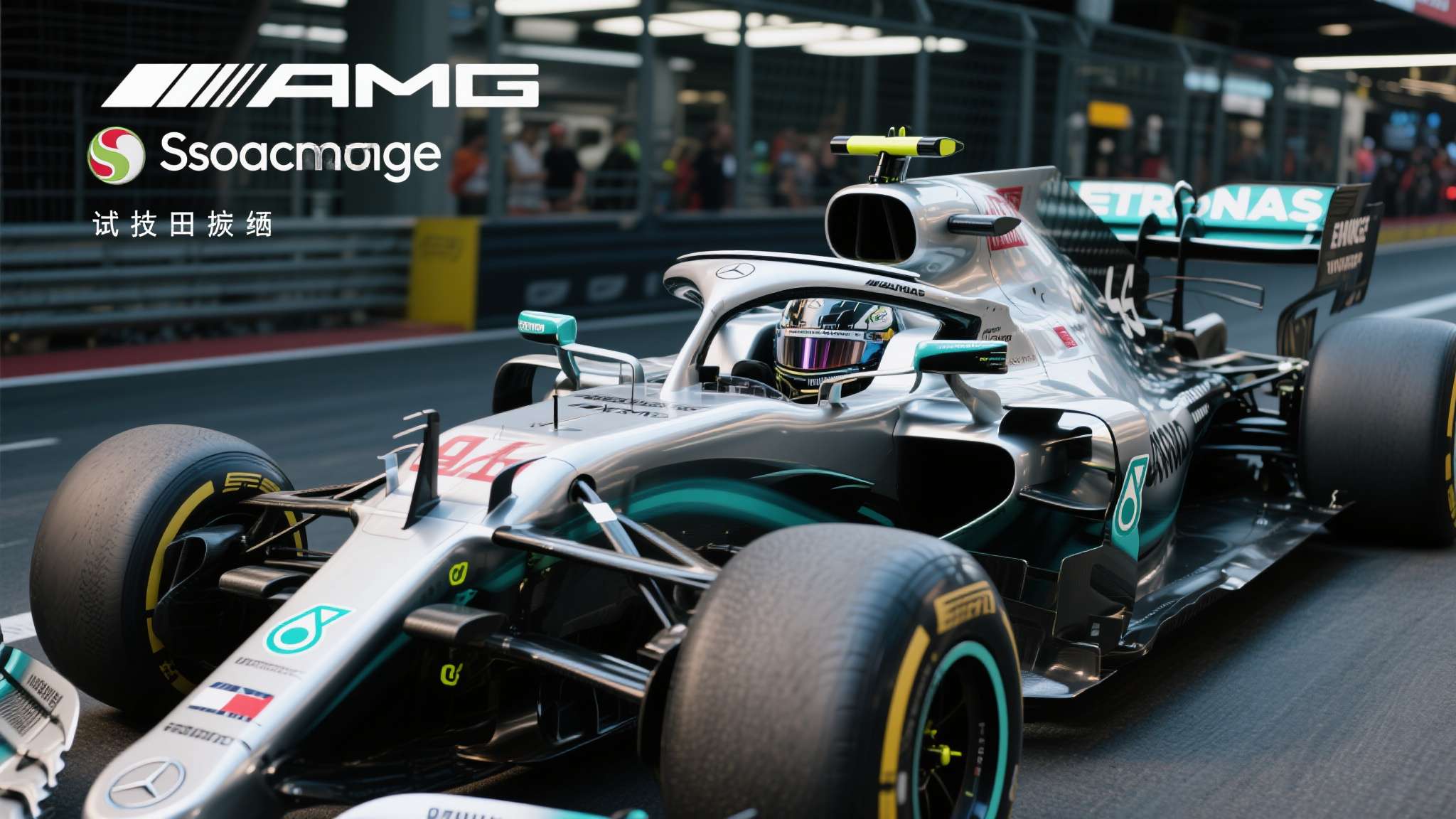 F1历来是汽车技术的"试验田"。涡轮增压、碳纤维车身、动能回收系统……无数赛道技